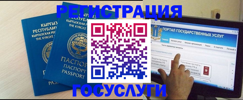 пропишу в квартире в Котово