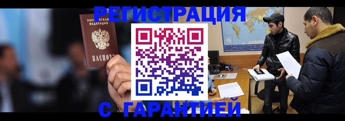 форма 3 в Котово